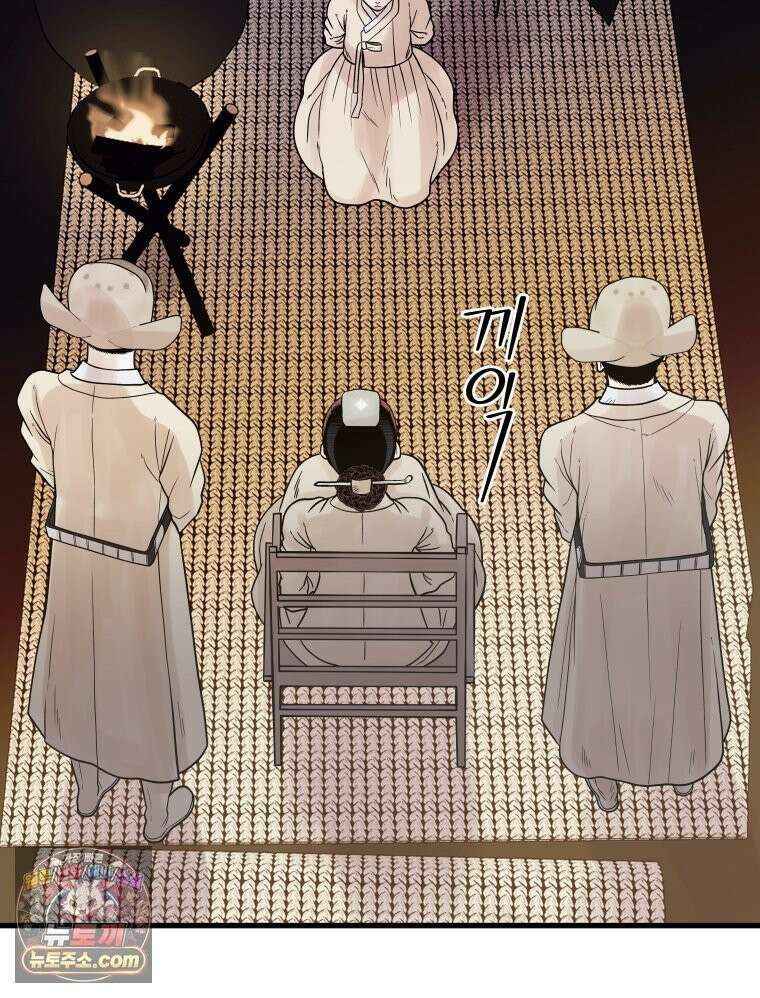 세자, 죽이기 3화 99