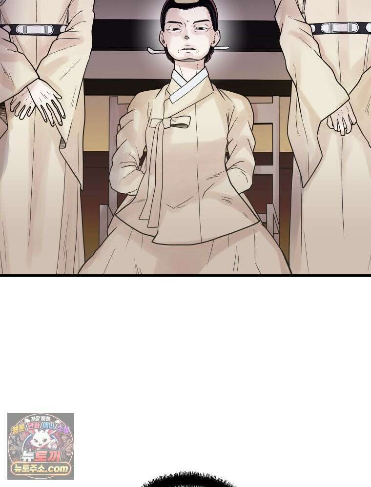 세자, 죽이기 3화 102