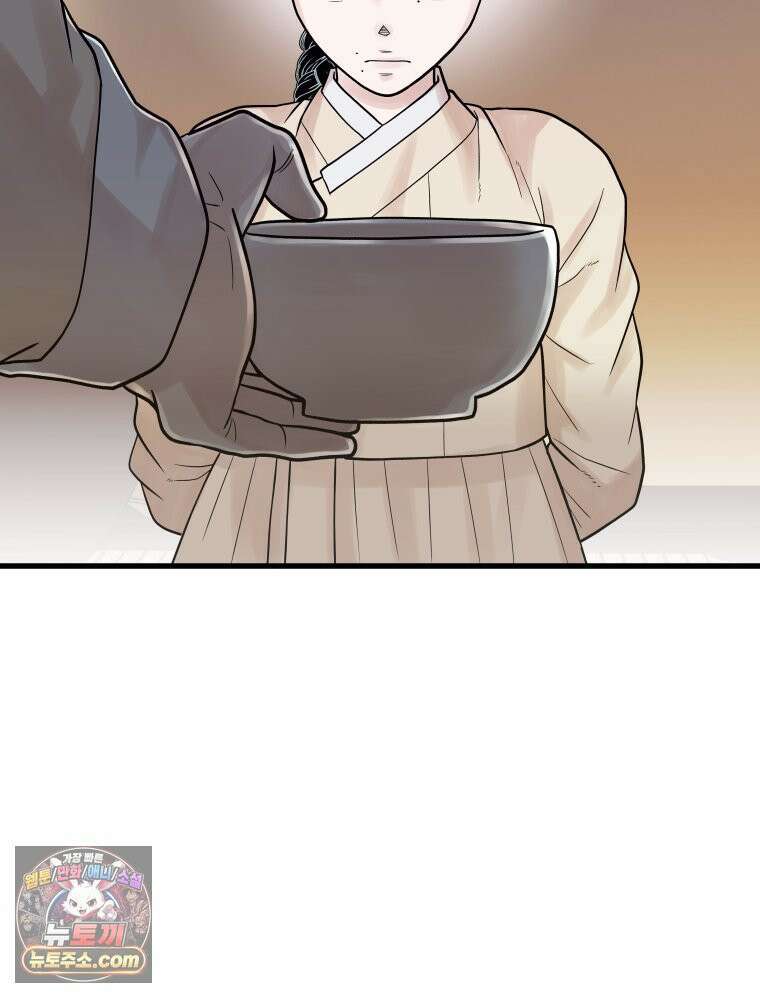 세자, 죽이기 3화 111