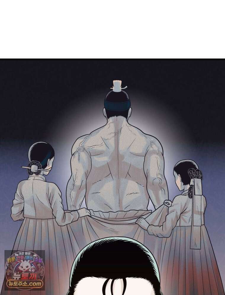 세자, 죽이기 3화 120