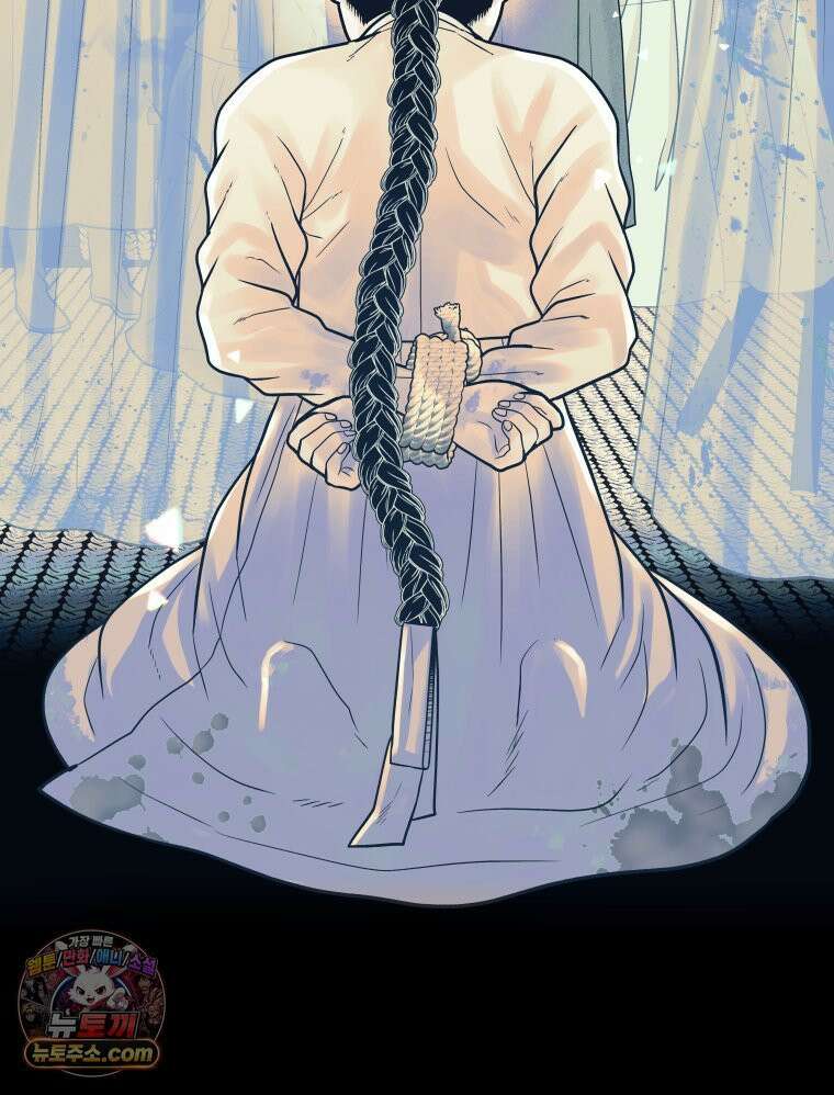 세자, 죽이기 3화 126