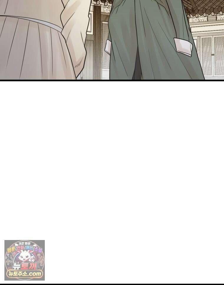 세자, 죽이기 9화 2