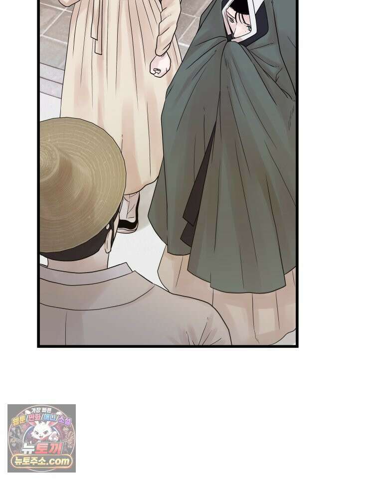세자, 죽이기 9화 6