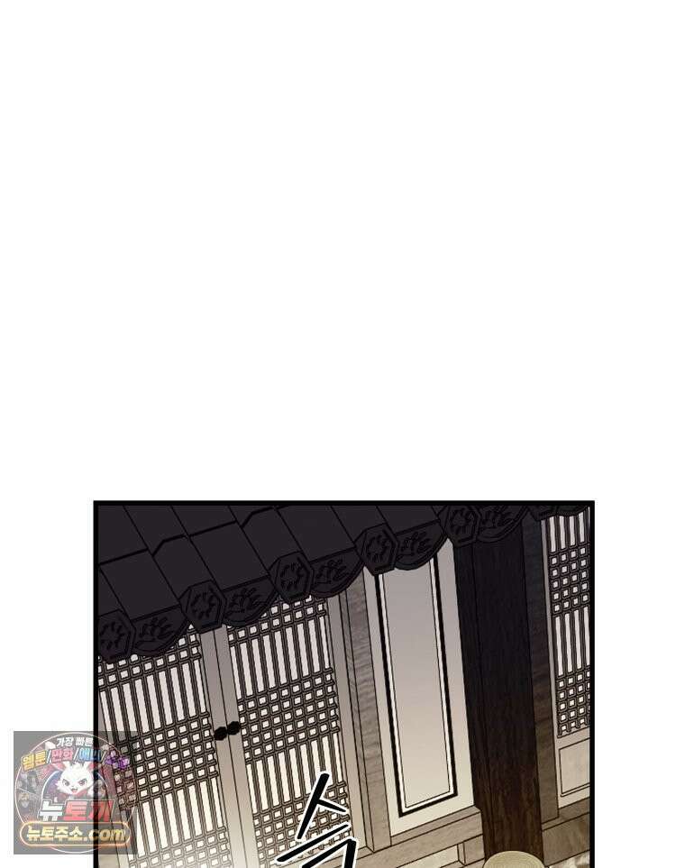 세자, 죽이기 9화 12