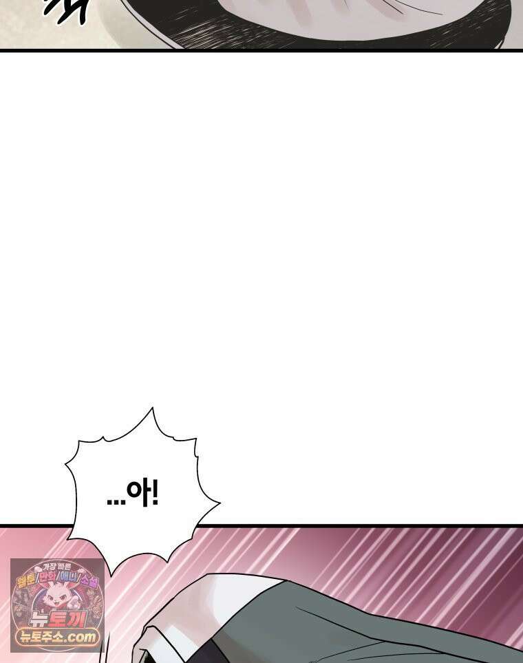 세자, 죽이기 9화 15