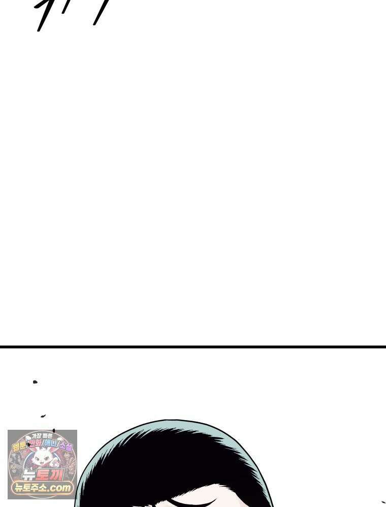 세자, 죽이기 9화 35