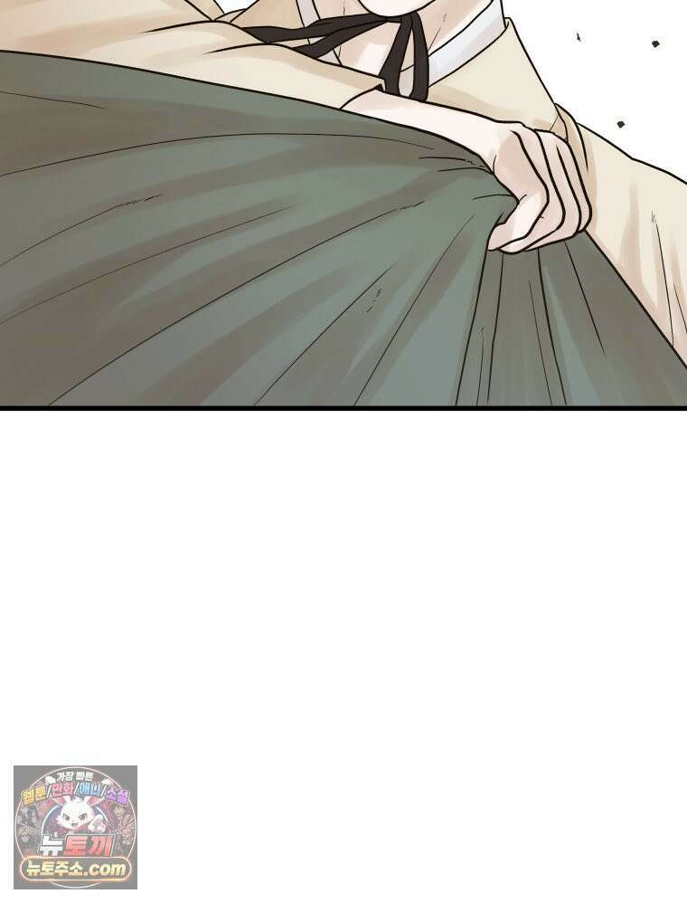 세자, 죽이기 9화 38