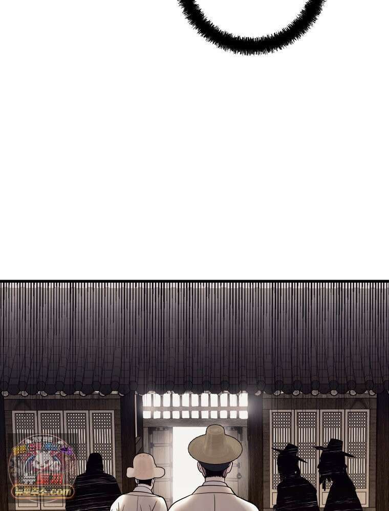 세자, 죽이기 9화 53