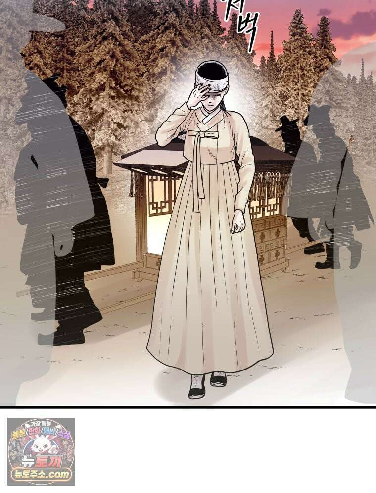 세자, 죽이기 9화 59