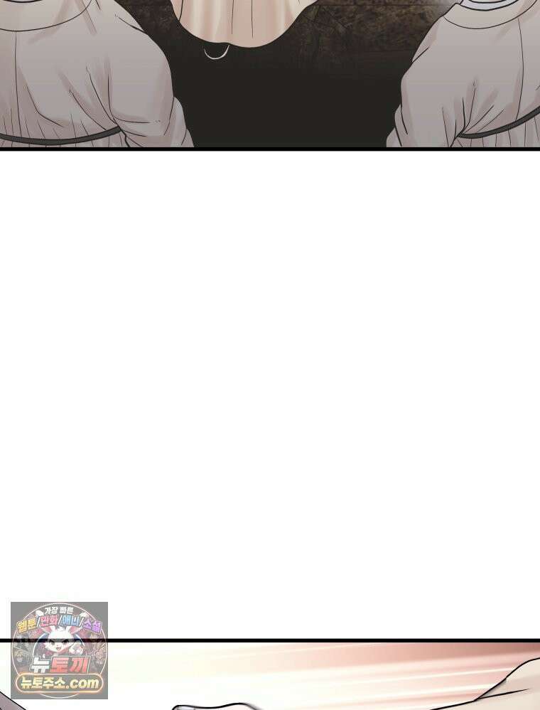 세자, 죽이기 9화 63