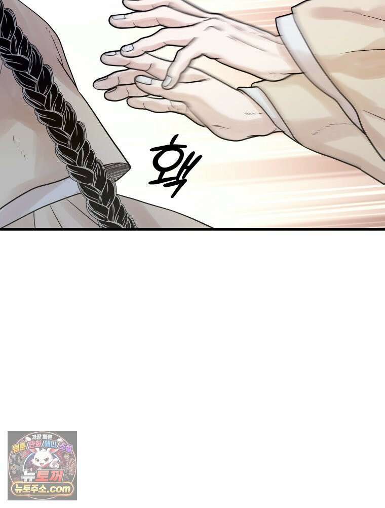 세자, 죽이기 9화 64