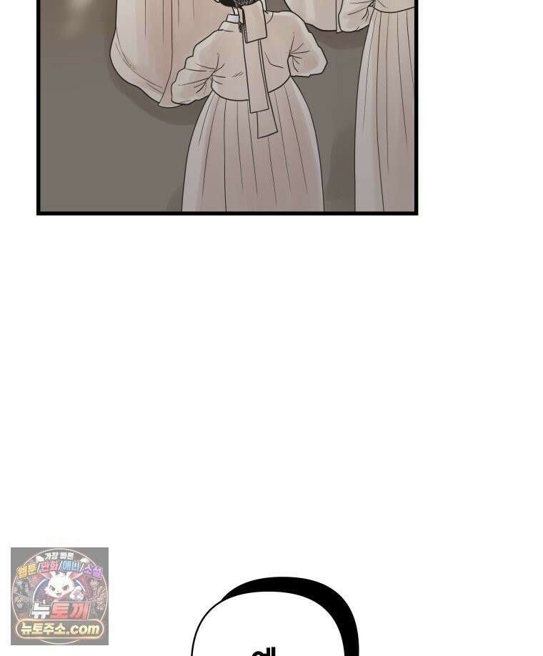 세자, 죽이기 9화 88