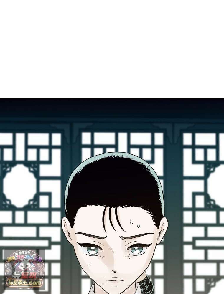 세자, 죽이기 9화 90