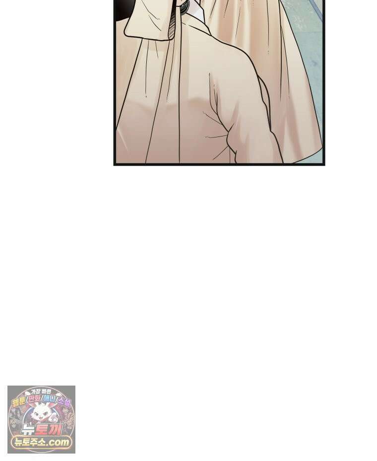 세자, 죽이기 15화 23