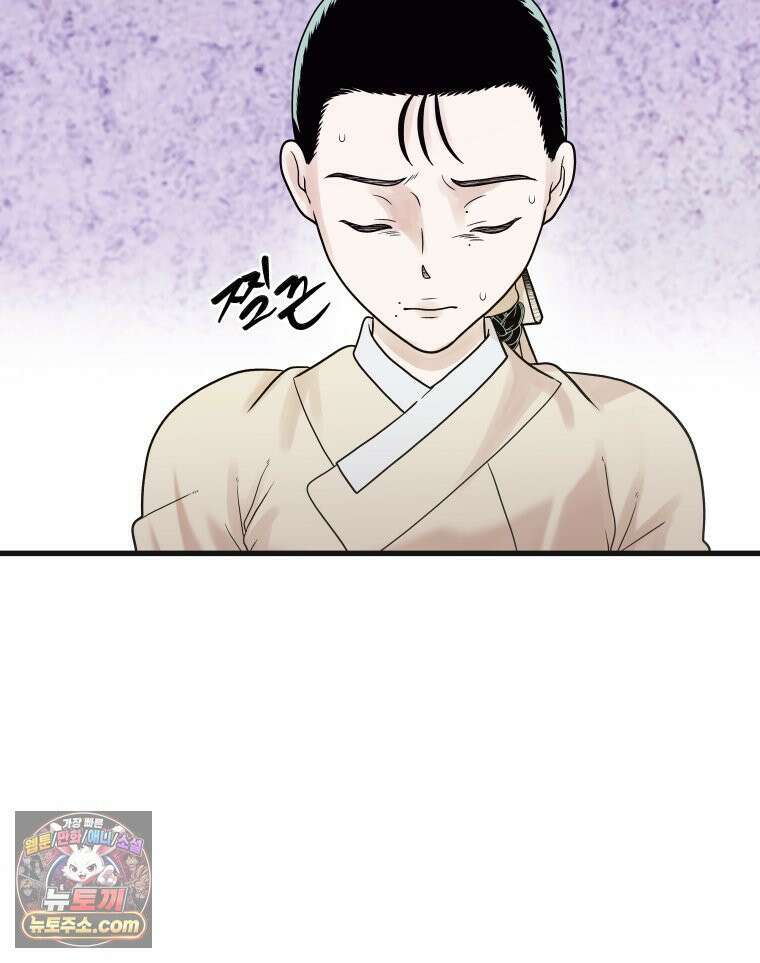 세자, 죽이기 15화 27