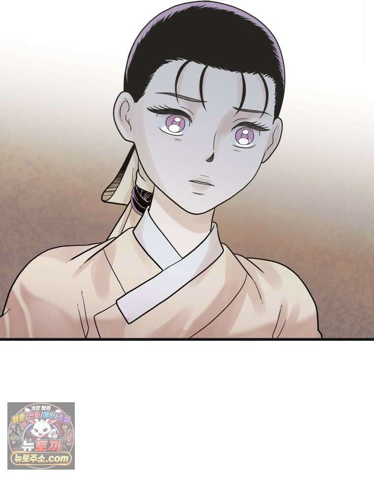 세자, 죽이기 15화 32
