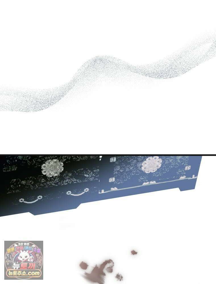 세자, 죽이기 15화 33