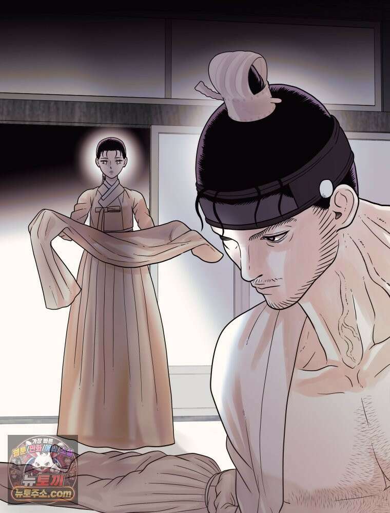 세자, 죽이기 15화 38