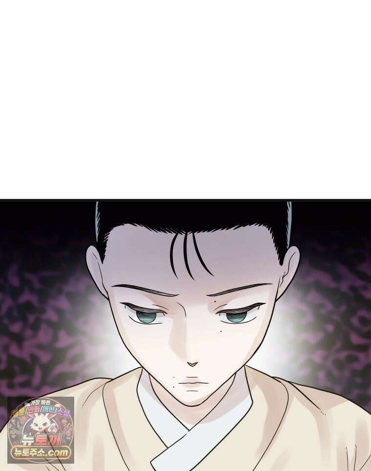 세자, 죽이기 15화 65