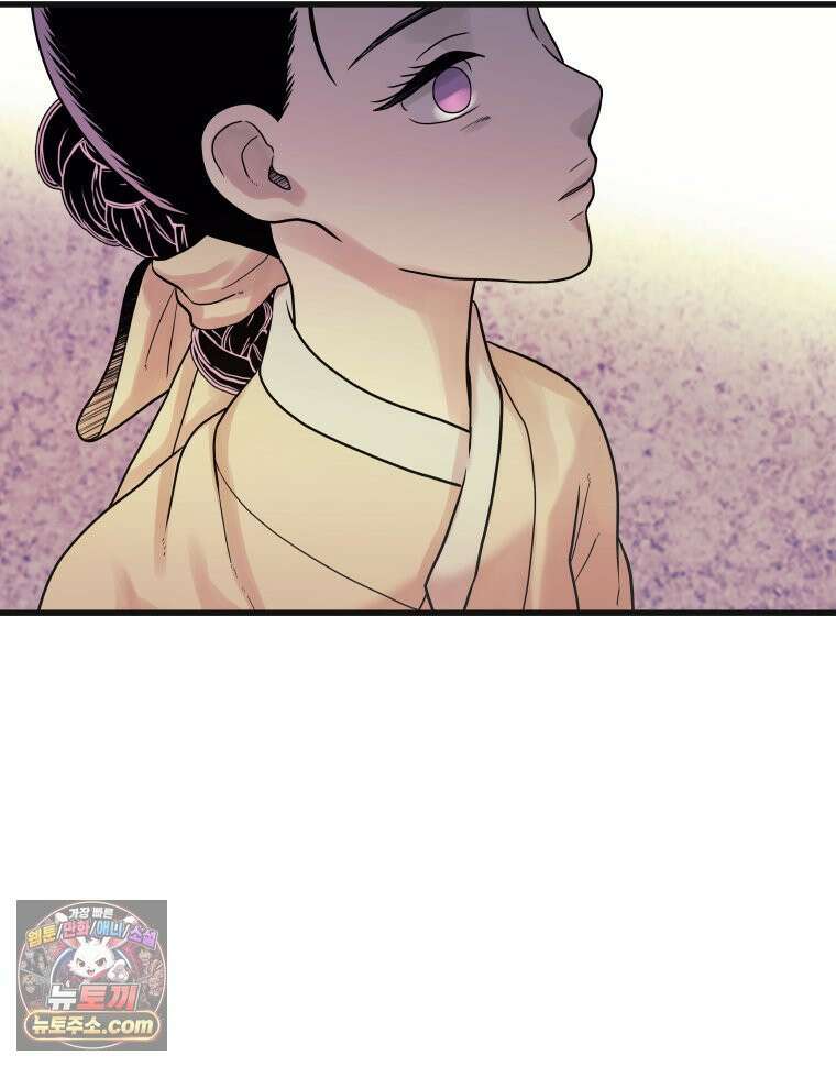 세자, 죽이기 15화 72