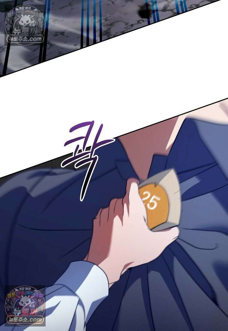 검공가에 환생한 검제 4화 23