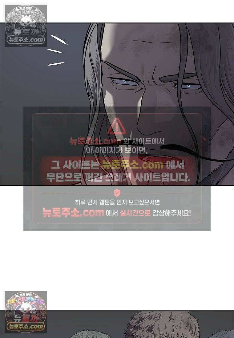 강철의 열제 [19세 완전판] 19화 9