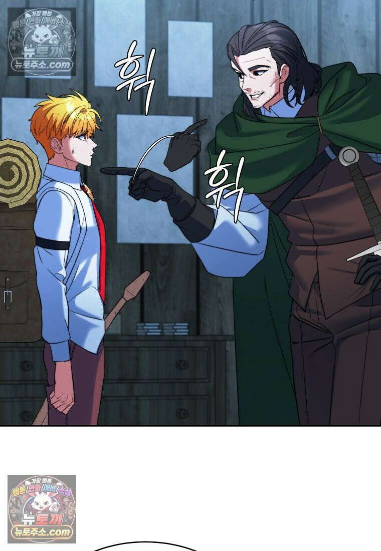 검공가에 환생한 검제 10화 24