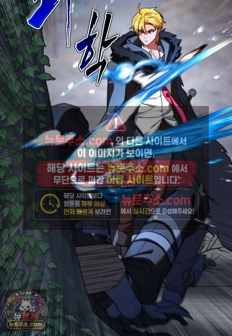 검공가에 환생한 검제 16화 17