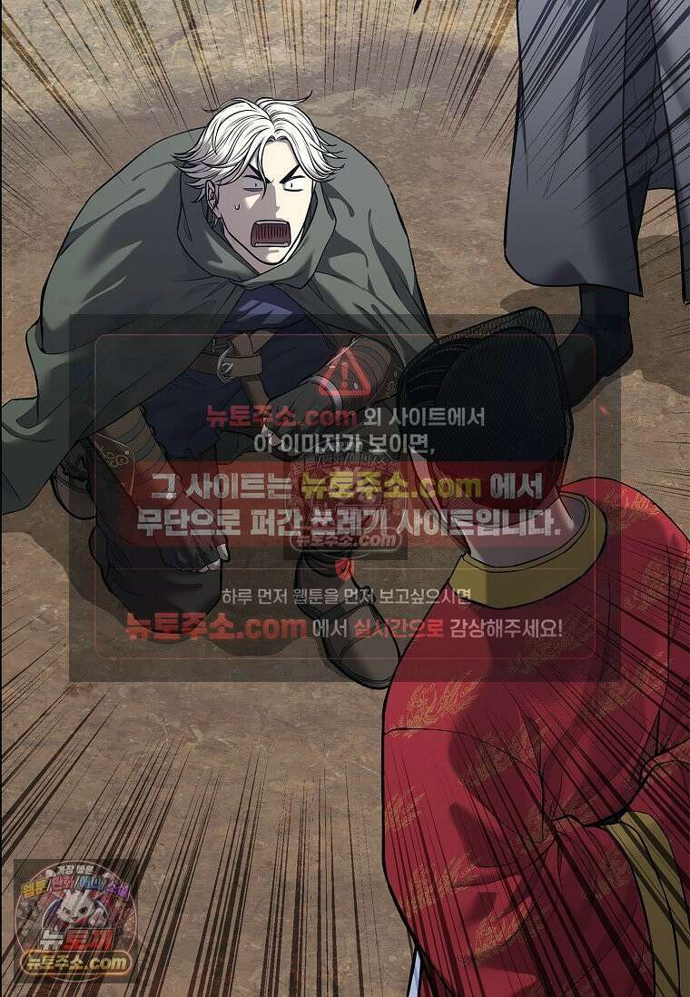 강철의 열제 [19세 완전판] 32화 3