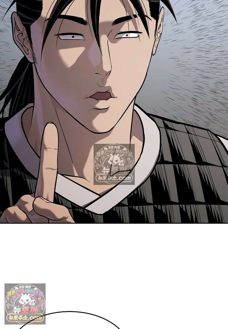 강철의 열제 [19세 완전판] 40화 8