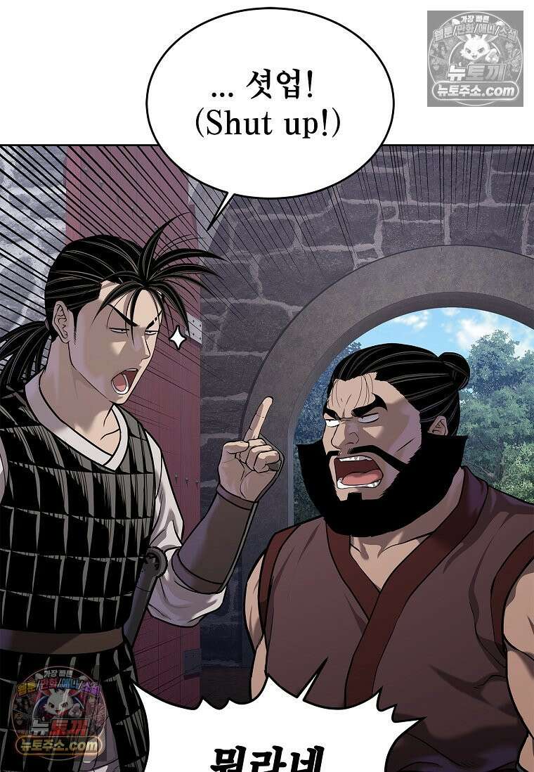 강철의 열제 [19세 완전판] 40화 10