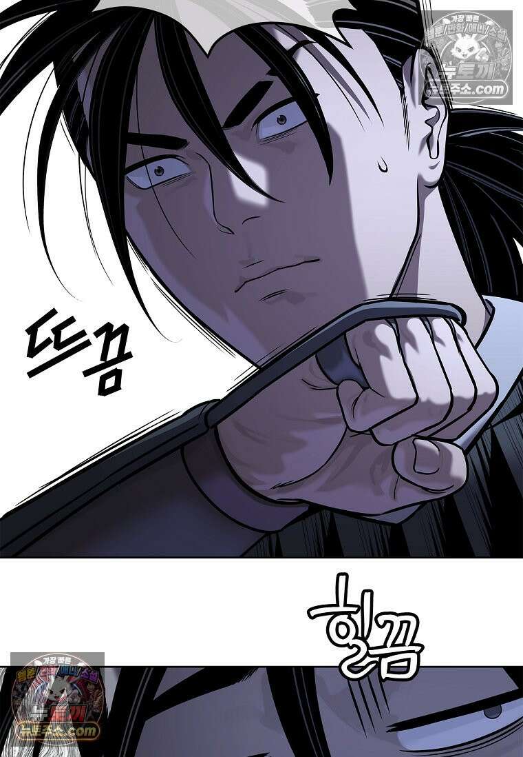 강철의 열제 [19세 완전판] 40화 26
