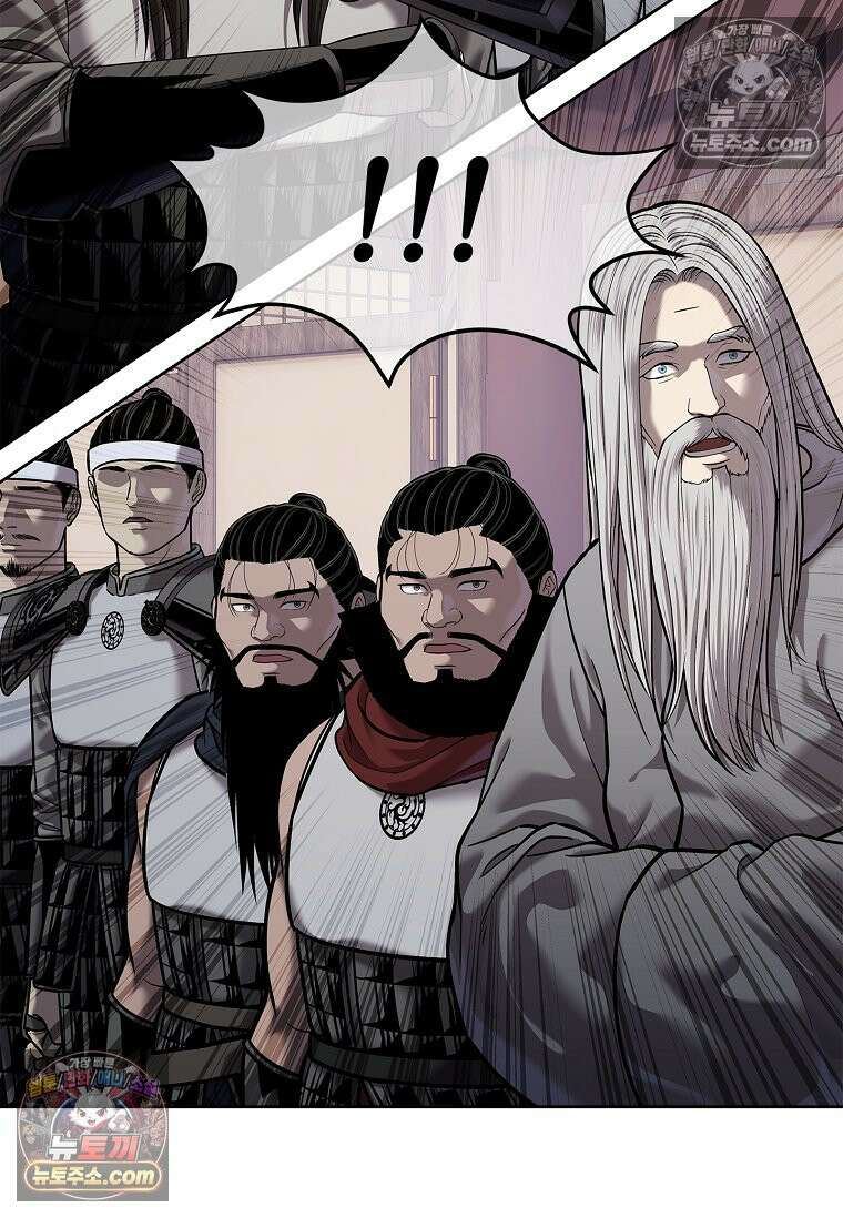 강철의 열제 [19세 완전판] 47화 6