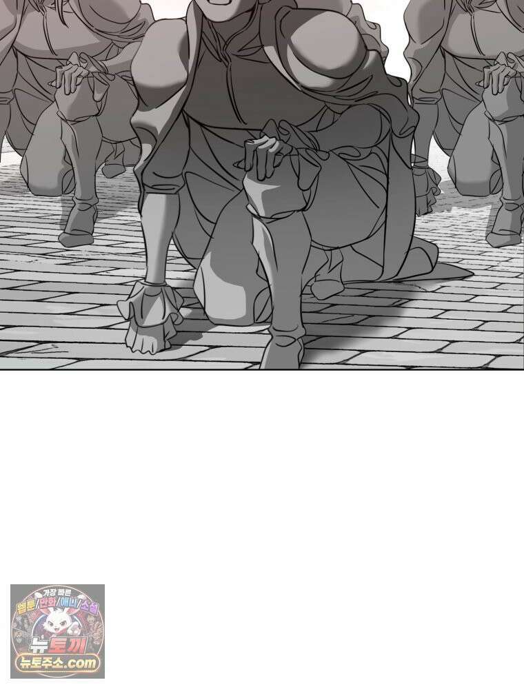 거인의 꽃 13화 11
