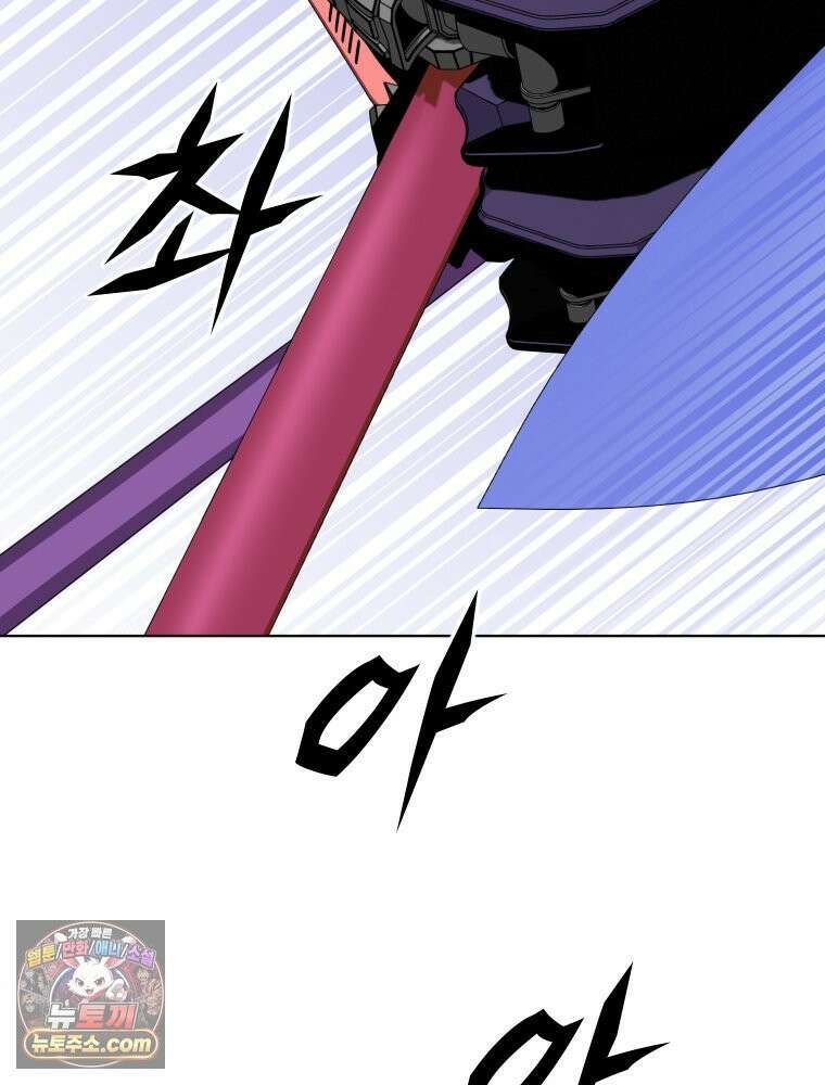 거인의 꽃 13화 18