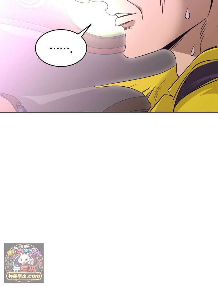거인의 꽃 13화 25