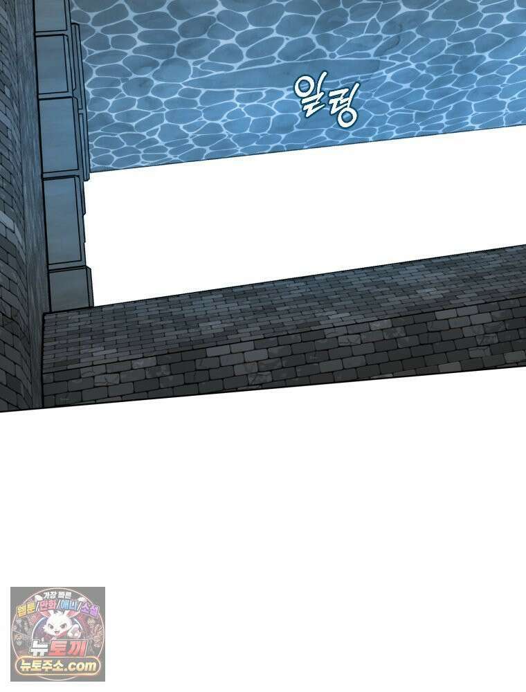 거인의 꽃 13화 30