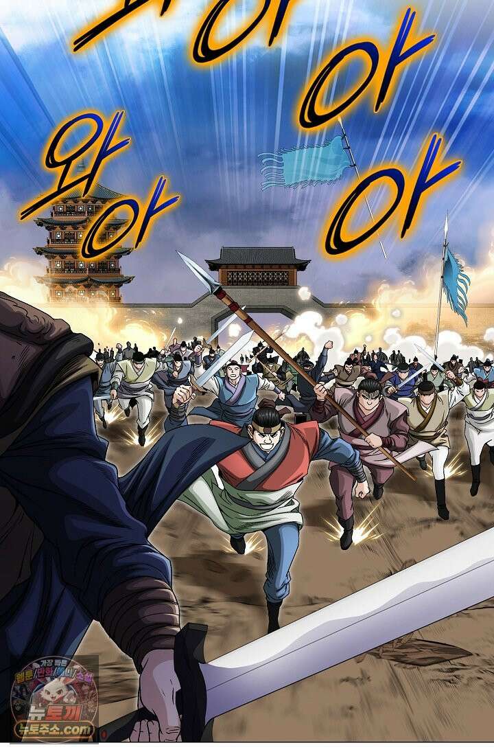 이리초파랑 1화 7