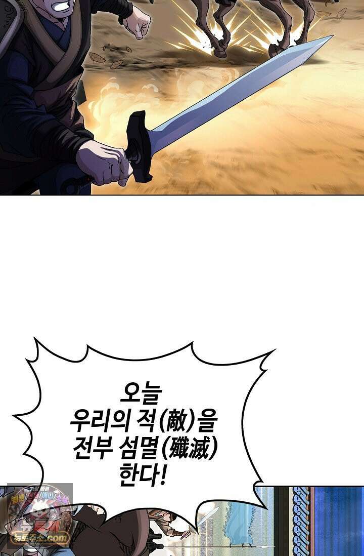 이리초파랑 1화 9