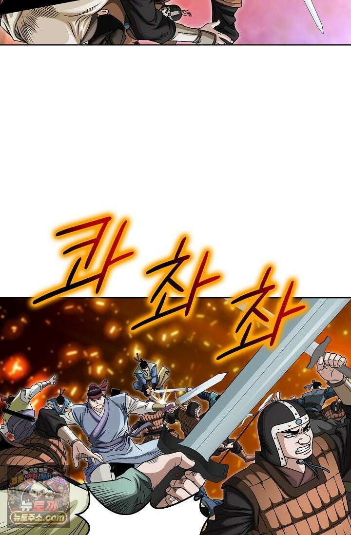 이리초파랑 1화 14