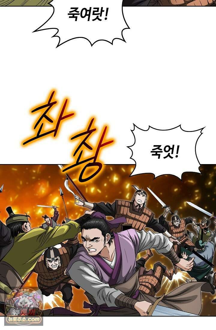 이리초파랑 1화 15