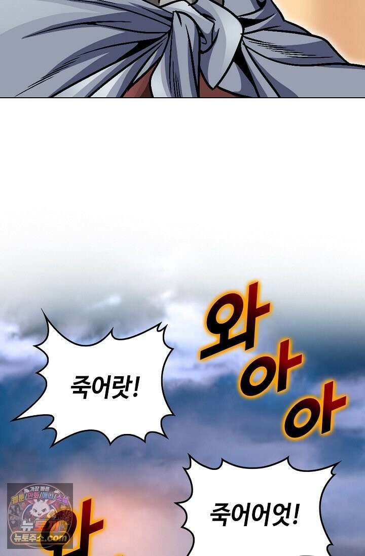 이리초파랑 1화 27