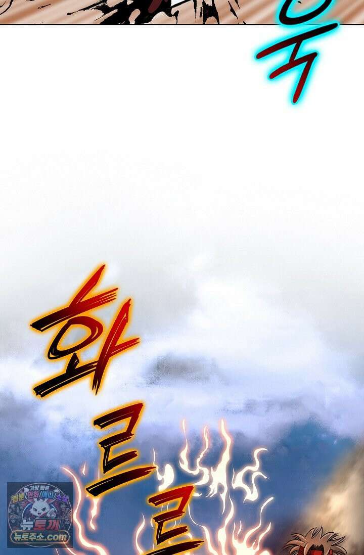 이리초파랑 1화 35