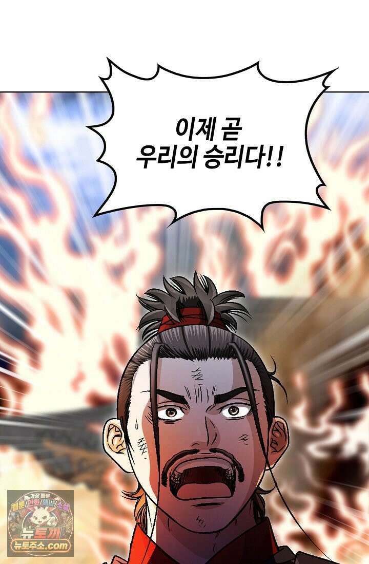 이리초파랑 1화 37