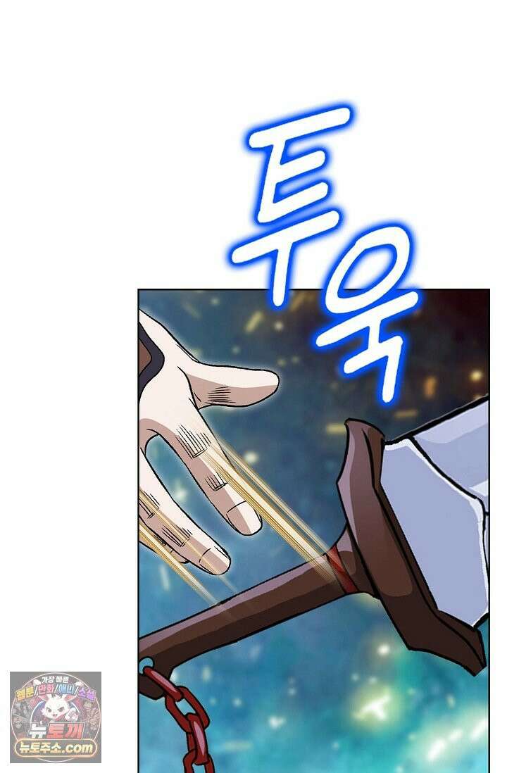 이리초파랑 1화 45