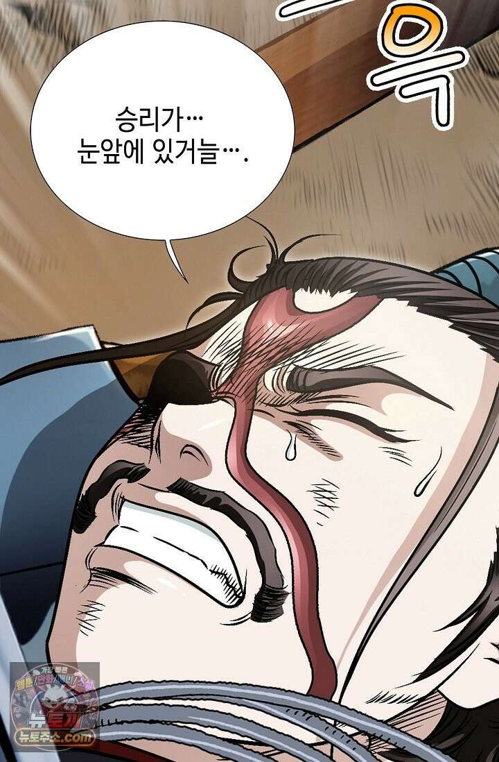 이리초파랑 1화 60