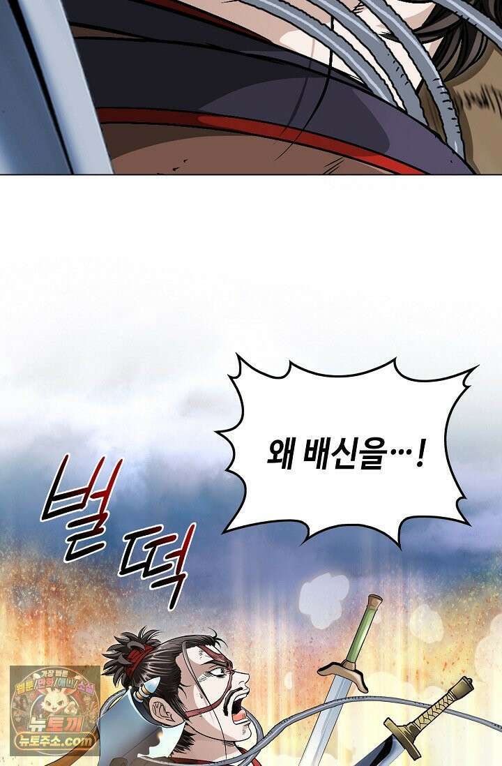 이리초파랑 1화 61