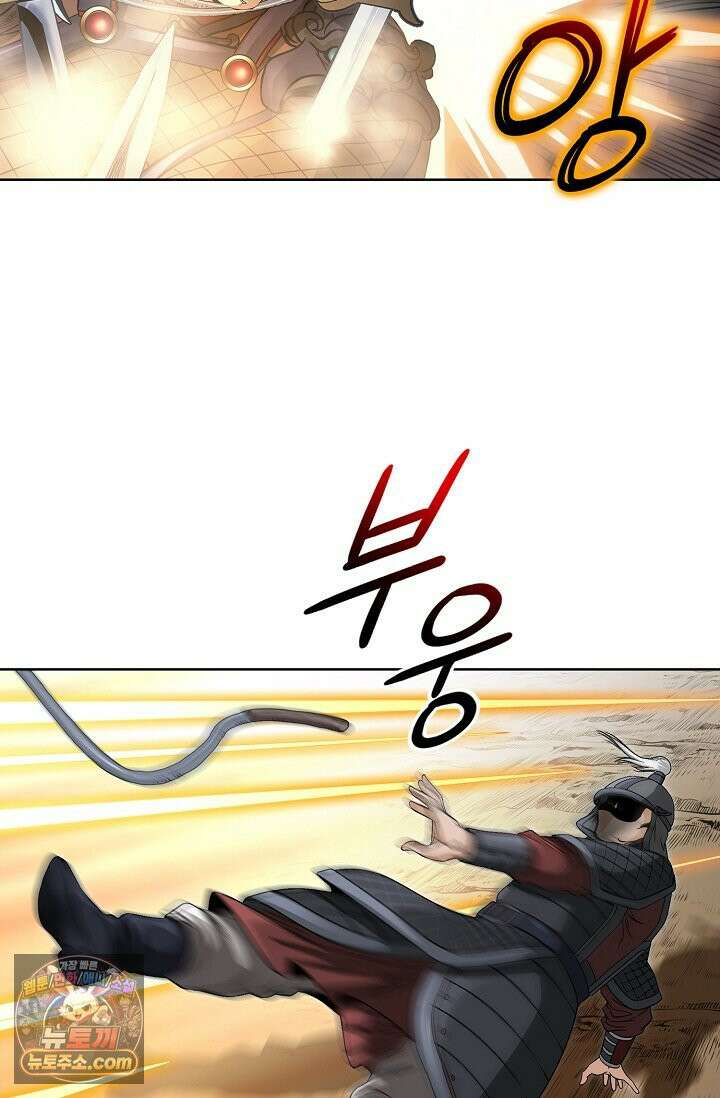 이리초파랑 1화 64