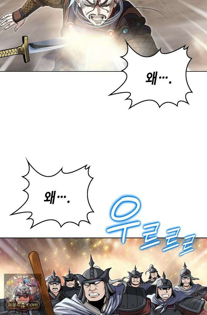 이리초파랑 1화 68