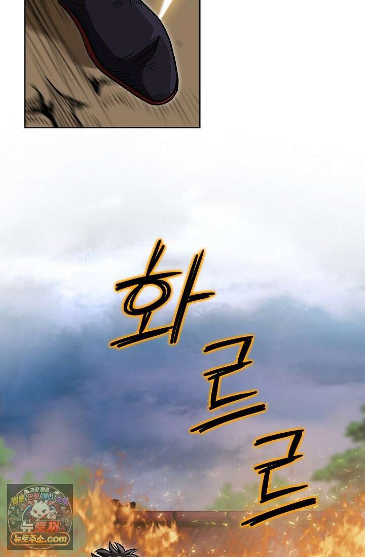이리초파랑 1화 72